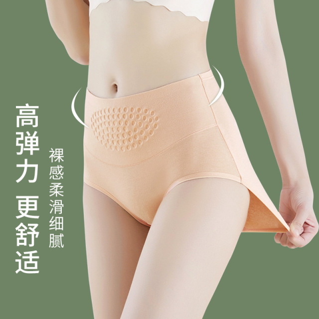 9886305.意达鸟秋季新款5A抗菌裆高腰女士内裤 提臀内裤纯棉女 简约女士收腹内裤