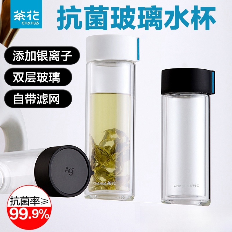 12293152.【抗菌耐热 双层带茶隔】茶花玻璃杯双层家用带盖子茶杯男女学生水杯泡茶杯透明杯子大容量