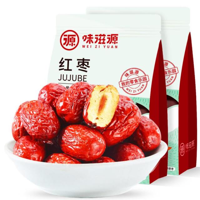 12673819.【配料只有红枣】味滋源红枣500g/袋 新疆灰枣若羌枣子红枣小吃休闲零食品