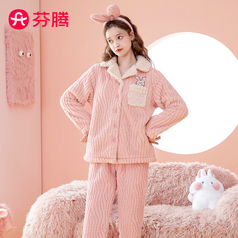 9661550.芬腾【奶油调双面长毛绒】280g秋冬翻领兔子暖绒睡衣女套装家居服