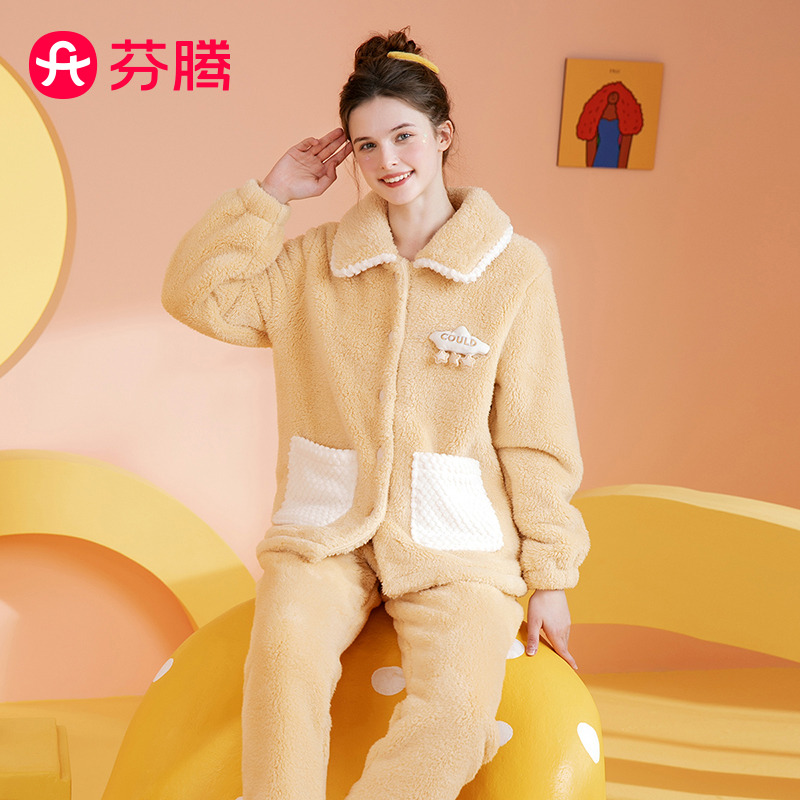 9817330.芬腾【南芙泡绒云朵】250g秋冬翻领可外穿女士家居服睡衣套装女