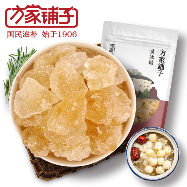 12688488.方家铺子 黄冰糖350g 小块冰糖 【方家铺子】黄冰糖350g/袋装