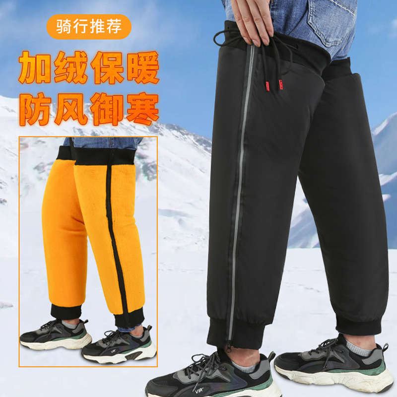 9895343.望远行 冬季保暖电动车挡风护膝儿童护腿加绒加厚摩托车防水防寒