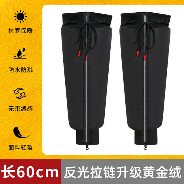 9895343.望远行 冬季保暖电动车挡风护膝儿童护腿加绒加厚摩托车防水防寒