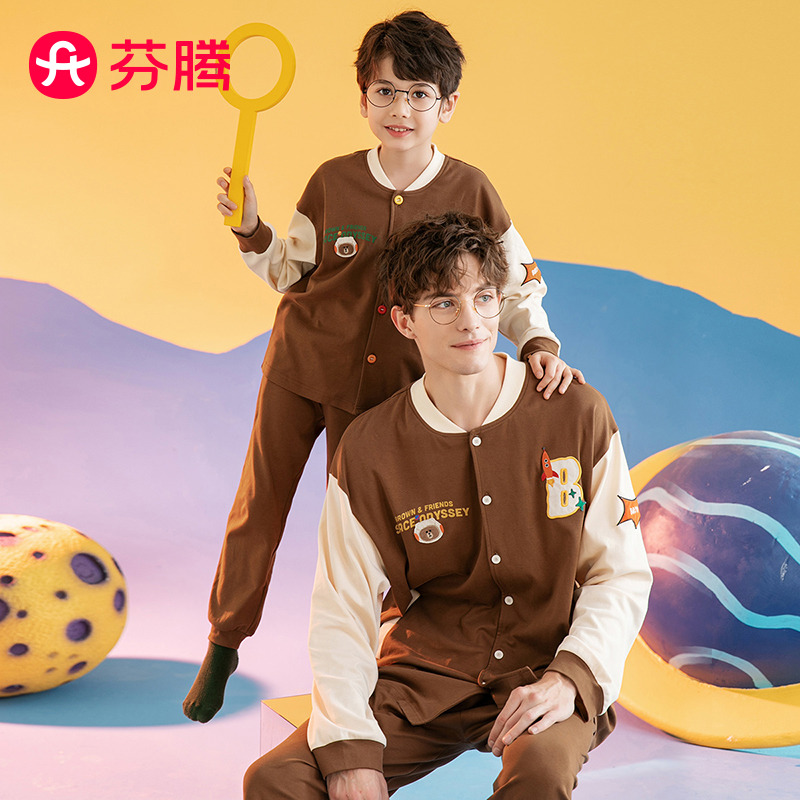 9462438.芬腾【正版布朗熊IP】秋季立领长袖亲子家居服内衣睡衣套装男