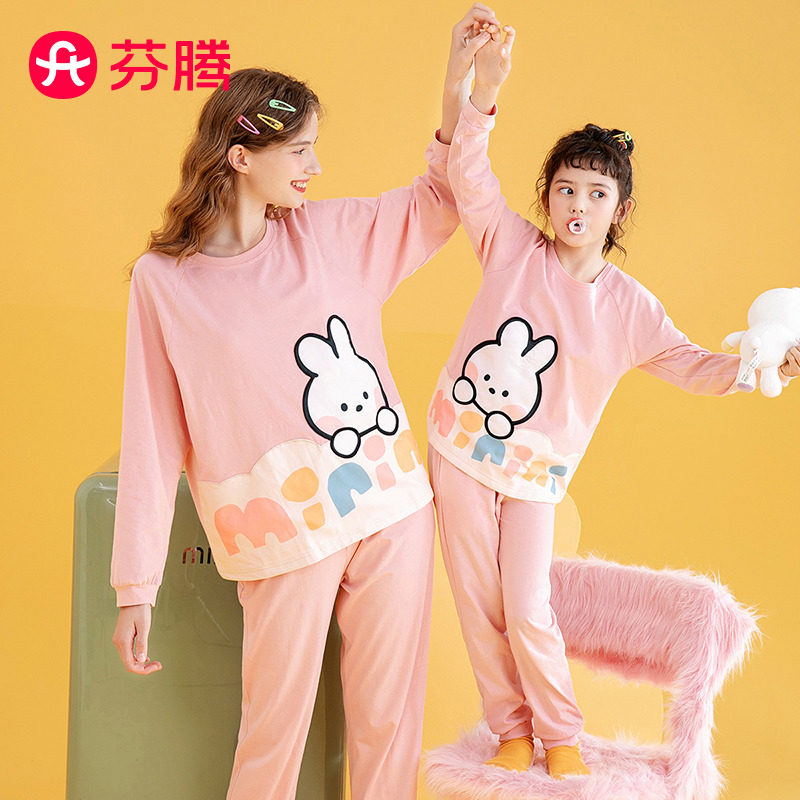 9510720.【福利直降 售完无补】芬腾【正版可妮兔亲子】早秋圆领纯棉长袖可爱家居服内衣女士睡衣女