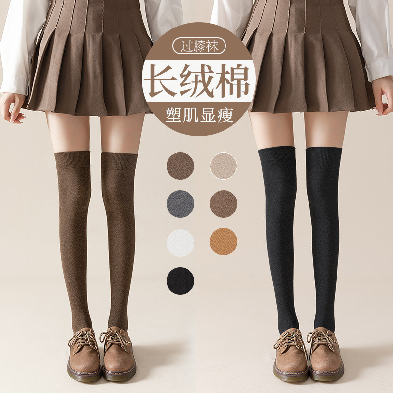9905599.望远行 过膝长筒袜子女春秋压力护膝高筒秋冬黑色大腿长腿袜女士长袜