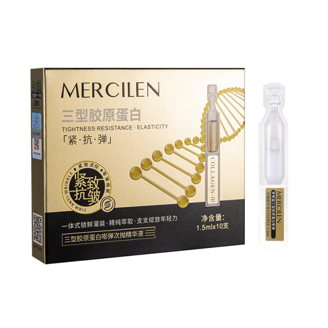 9908140.【一盒30支】梦希蓝三型胶原蛋白嘭弹次抛精华液紧致弹润抗皱淡化细纹保湿原液