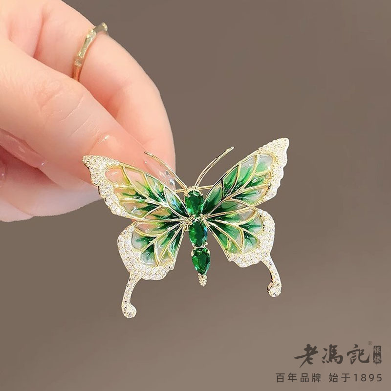 9909941.蝴蝶胸针轻奢祖母绿胸花国潮风珐琅彩高级感