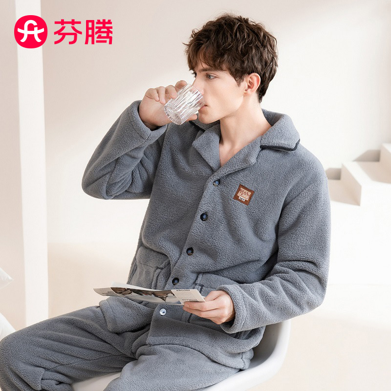 9704761.芬腾【暖暖绒简约】300g秋冬翻领长袖开衫男士家居服睡衣套装男