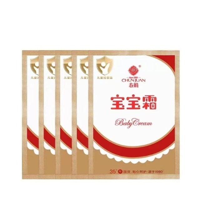 9906115.超划算血亏【5袋装】【40年春娟黄芪霜认准老品牌】春娟宝宝霜150g(30g*5袋)老牌子经典国货婴幼儿儿童面霜无激素