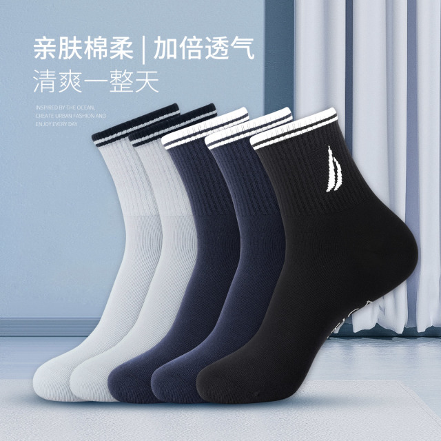 9910905.Nautica Underwear男袜《5双装》棉柔透气中筒袜质感男袜