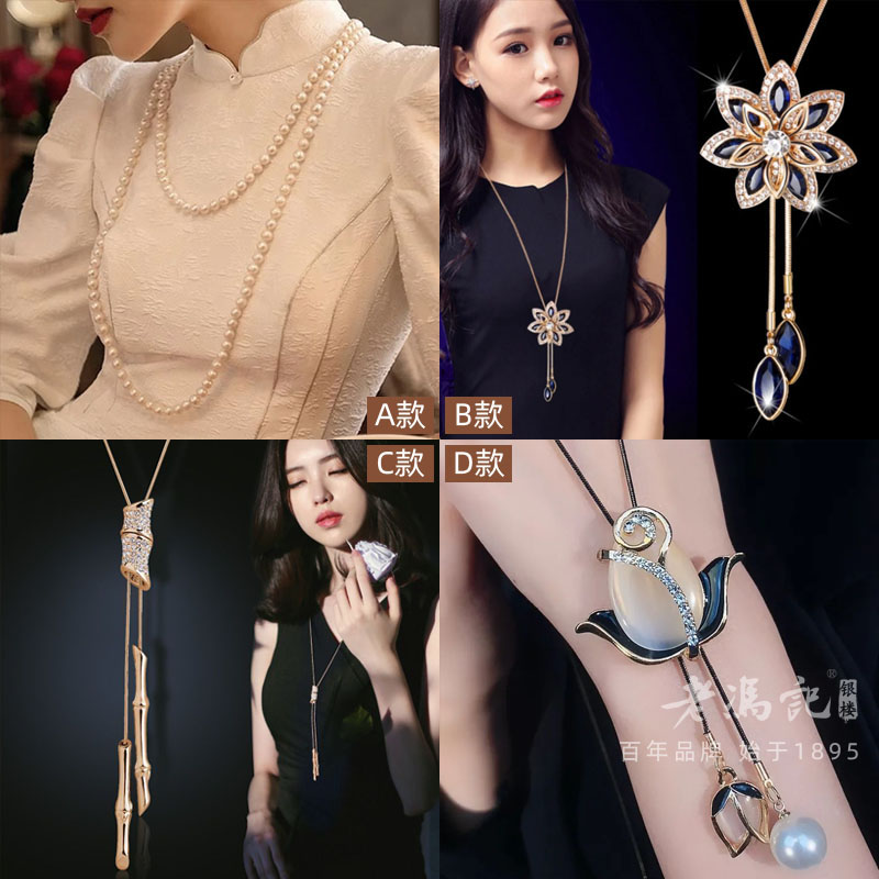 9913099.(超值爆款)新品小香风/立体花朵/郁金香/竹节流苏毛衣链四款可选