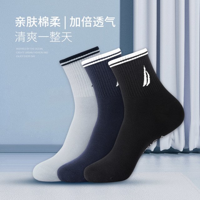 9910828.Nautica Underwear男袜3双装棉柔透气中筒袜