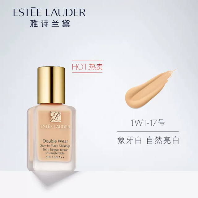 10085228.Estee Lauder/雅诗兰黛DW持妆粉底液30ml 持久遮瑕 哑光控油效期:28年2月【赣州/南通/重庆仓】