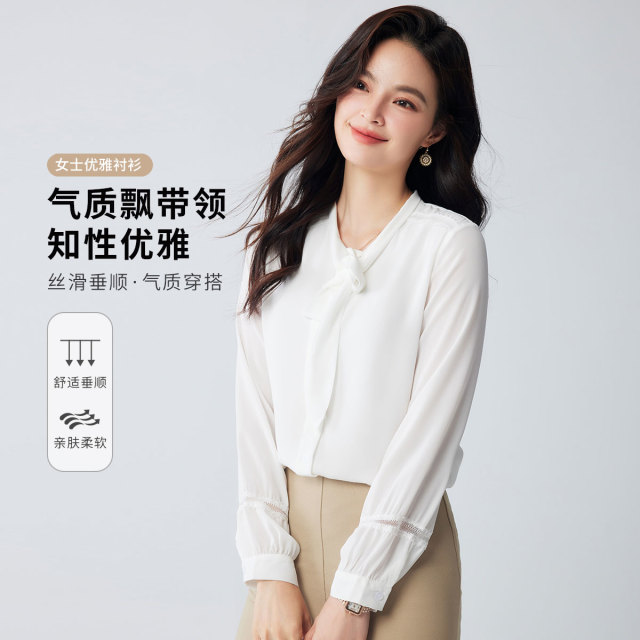 9911888.【气质飘带领】罗蒙女式长袖衬衫简约优雅百搭通勤时尚日常开衫衬衫女