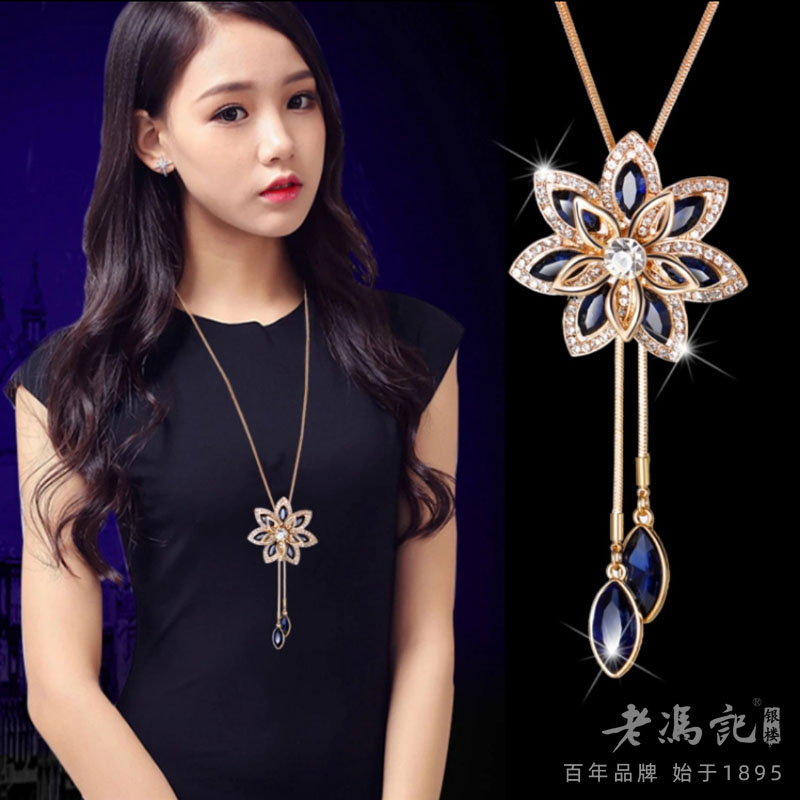 9913067.（网红爆款）新款立体花朵流苏高级感毛衣链