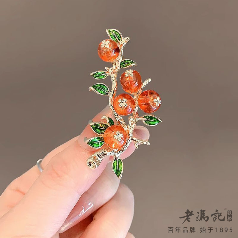 9913109.新品精致气质柿柿如意胸针