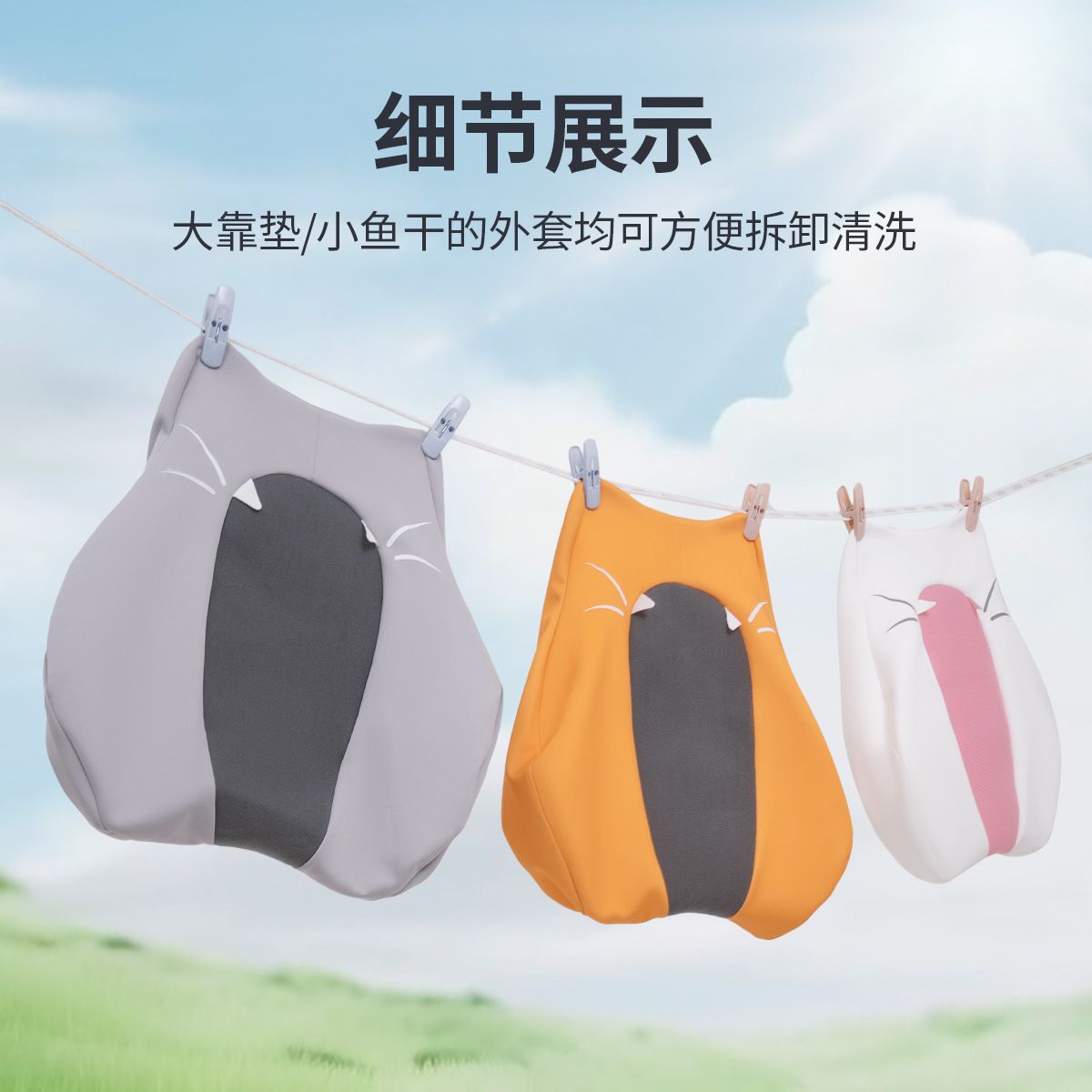 12232571.JAGO-佳奥护腰靠垫办公室腰靠椅子靠背垫久坐记忆棉猫猫座椅护腰垫