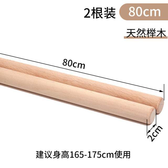 5699093.凯步 形体木棍开背棍脊柱矫正纠正开肩训练神器站姿十字架瑜伽辅助器材