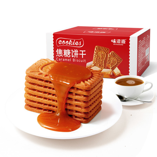 12673839.味滋源焦糖饼干500g/箱 酥脆饼干茶点咖啡伴侣糕点心零食品