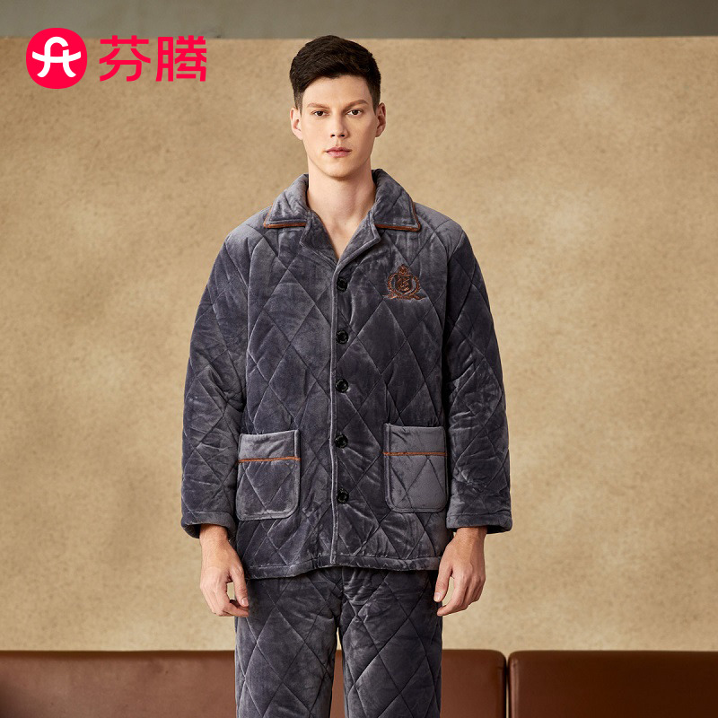 9938602.芬腾【纯色加厚三层夹棉】秋冬保暖翻领男士家居服内衣男士睡衣