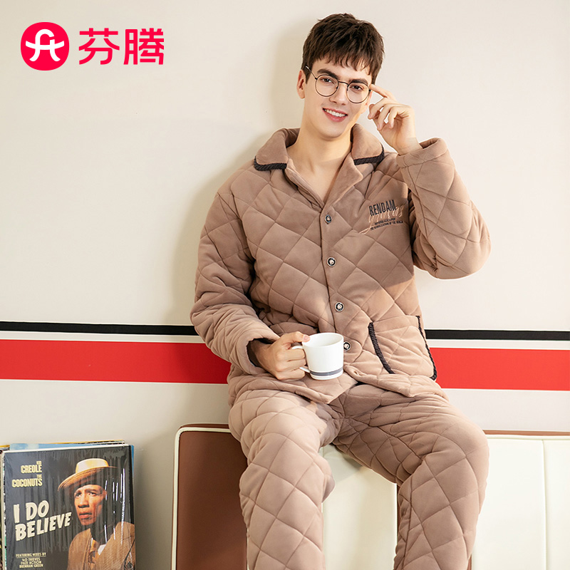 9938577.【特批清仓 售完无补】芬腾秋冬翻领双口袋加厚保暖男士家居服男士睡衣加绒保暖