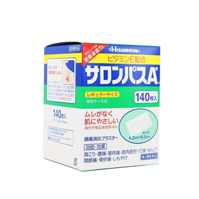 9939029.【香港直邮】撒隆巴斯膏药贴140片+黄道益活络油50ml 有效期至2027年5月