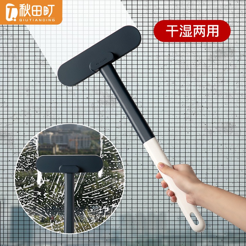 12229716.秋田町水洗纱窗刷清洁刷专用多功能加宽刷面干湿两用免拆洗神器洗窗户刷