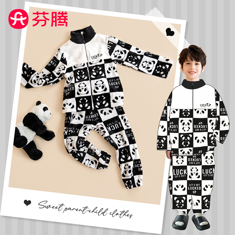 9947730.芬腾【法兰绒熊猫亲子】300g秋冬立领拉链外穿家居服套装男童睡衣