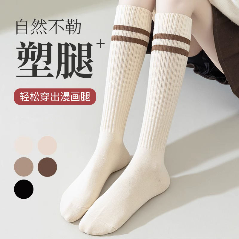 9956922.望远行 小腿袜女秋冬季日系JK黑色中筒长袜显瘦高筒拼接长筒袜春秋款