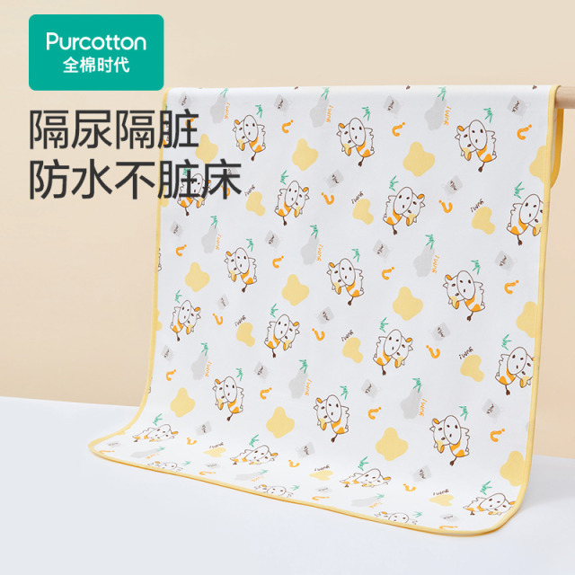 12051682.全棉时代婴儿针织复合隔尿垫 90cm×70cm 1件装