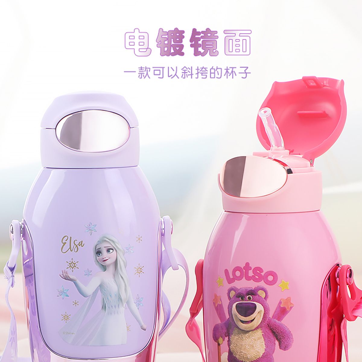 12087782.草莓熊保温杯316女童水杯儿童吸管杯幼儿园便携水壶艾莎
