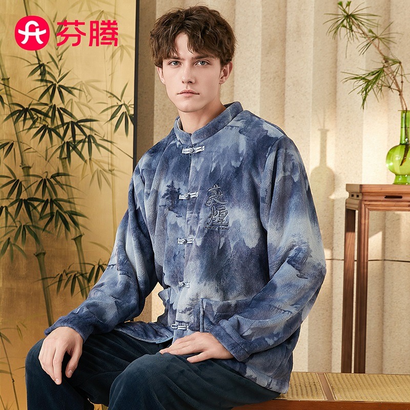 9921415.芬腾【敦煌博物馆联名】300g秋冬立领玉兔绒国风家居服套装男睡衣