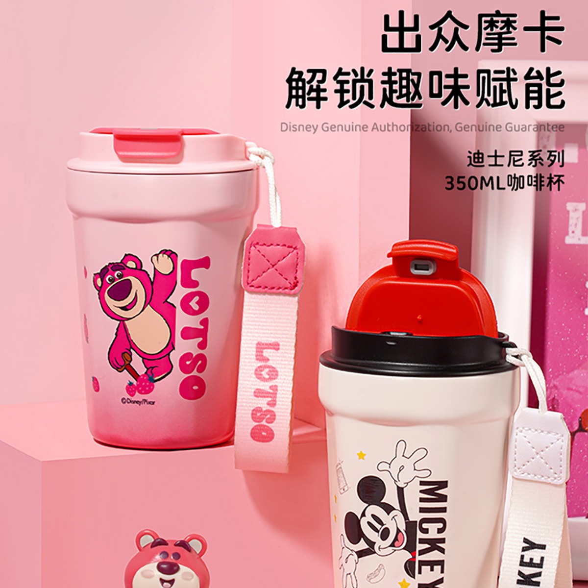 12087779.儿童保温杯女孩草莓熊水杯小学生上学专用可爱直饮杯喝水壶