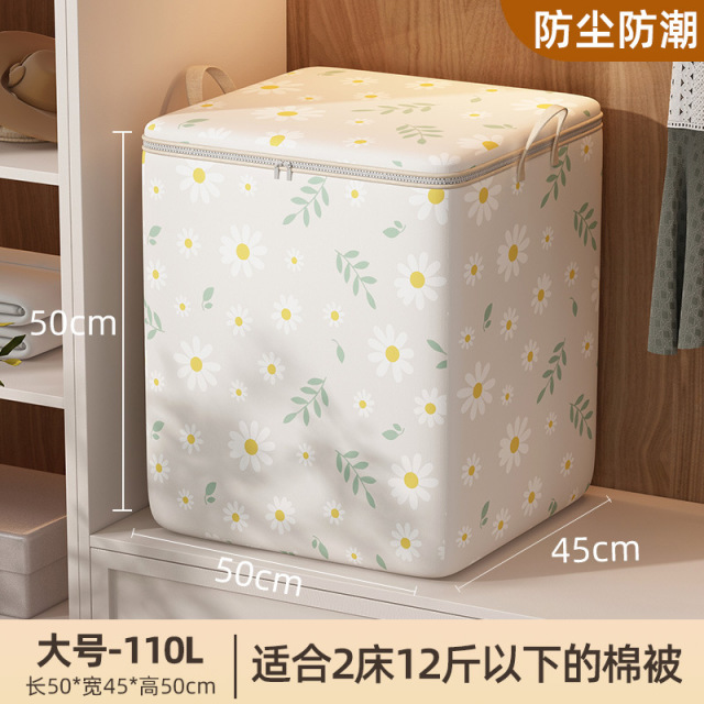 12309600.3/5个装 大容量收纳袋家用搬家打包袋装被子衣物收纳整理箱收纳袋