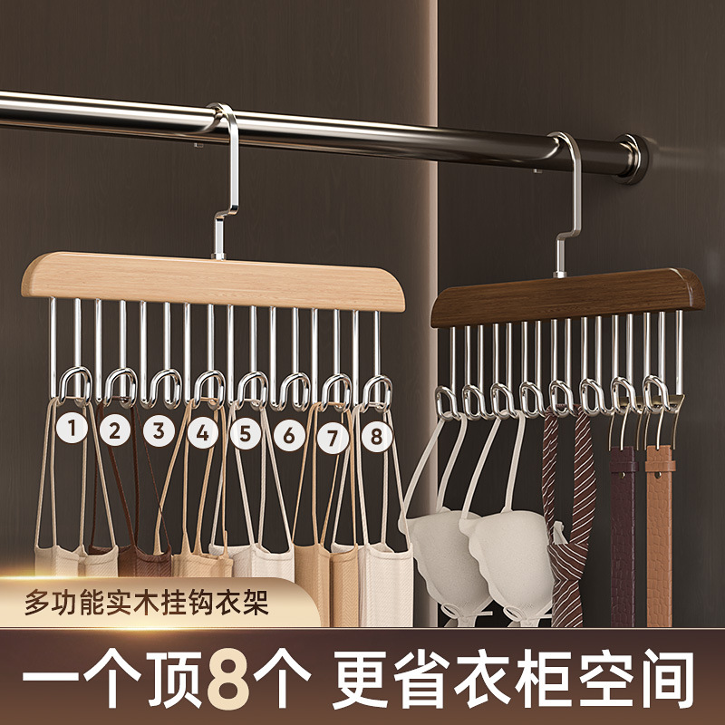 12309610.19.9到手6个   多功能木质衣架内衣吊带背心收纳架宿舍晾衣架挂钩