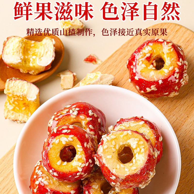 12687493.稻宝昌独立包装80g/袋*2袋 福利秒杀价11.11元（1袋约10颗左右）