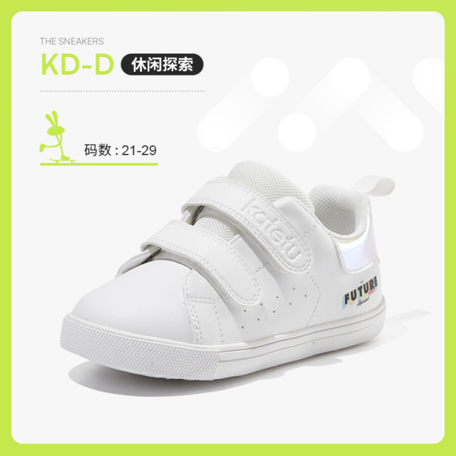 13726139.卡特兔【机能板鞋系列】宝宝学步鞋2026新品幼儿园小白鞋女童机能鞋儿童运动鞋