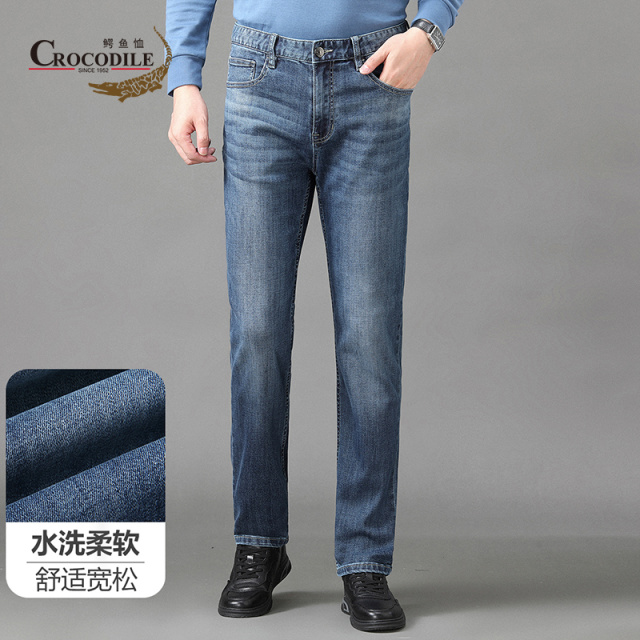 8664281.鳄鱼恤专柜系列春秋四季典水洗柔软舒适宽松版男式牛仔裤男