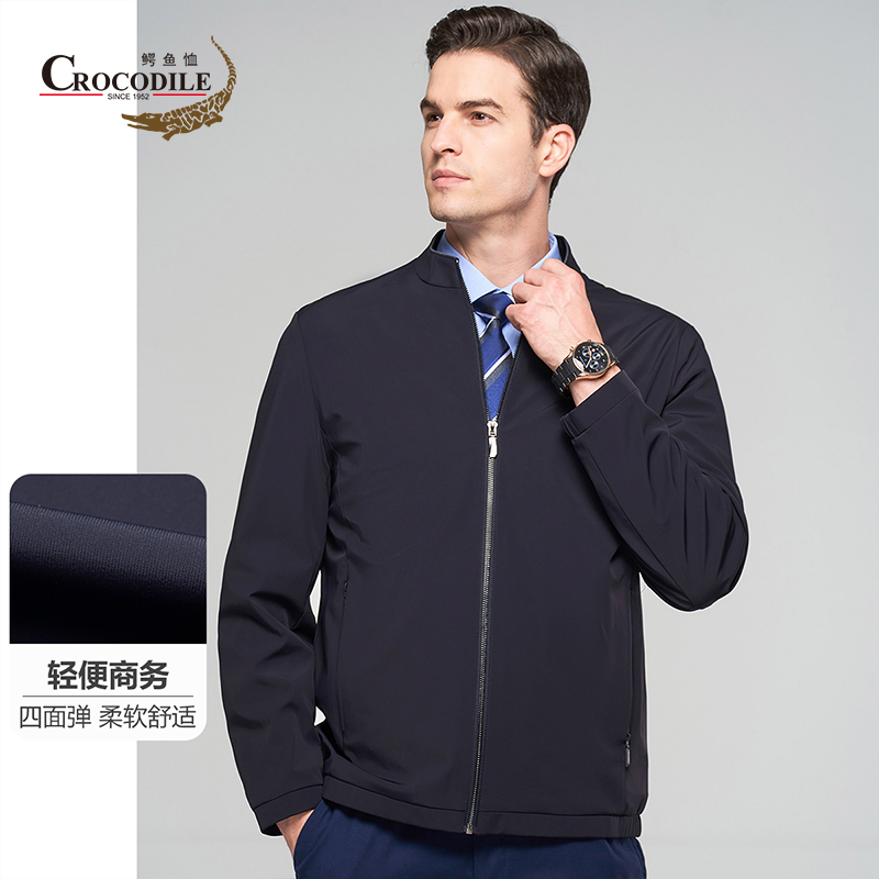8664289.鳄鱼恤轻便商务春秋新品四面弹柔软舒适立领男式夹克外套男