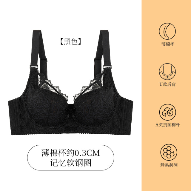 8667933.爱黛性感蕾丝蝴蝶结薄款内衣女抑菌杯里记忆钢圈文胸罩
