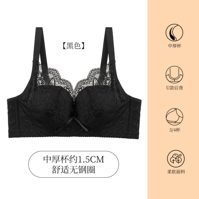 8667931.爱黛蕾丝中厚杯小胸聚拢无钢圈抑菌内杯内衣文胸女