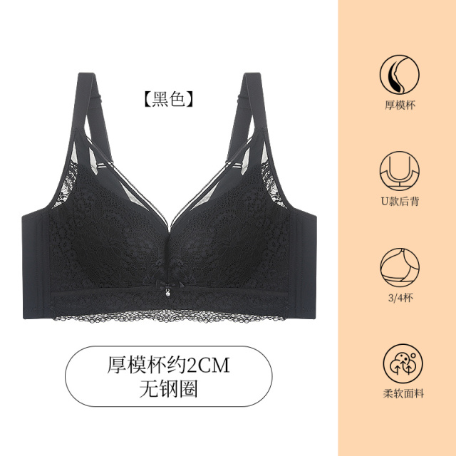 8673394.爱黛小胸聚拢收副乳调整型美背无钢圈文胸