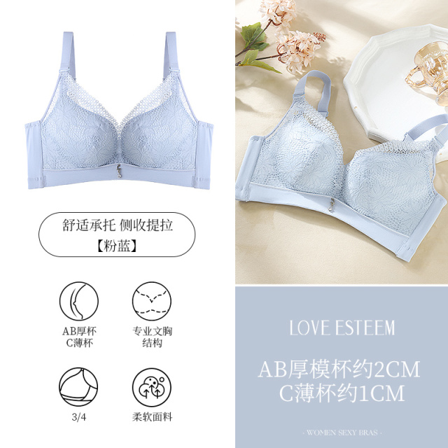 8673517.爱黛魔力体雕系列AB杯中厚款C杯薄款调整型内衣文胸女无钢圈