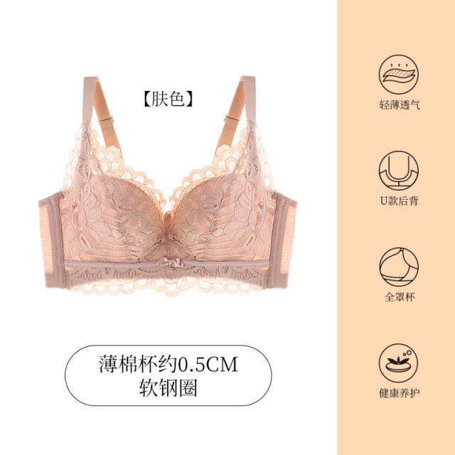 8673537.爱黛本命红色内衣大胸显小记忆钢圈上托侧收副乳文胸