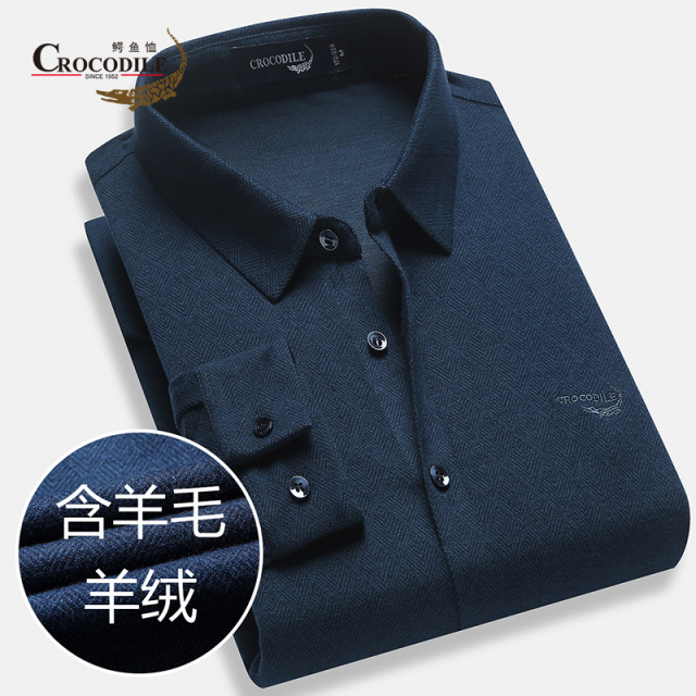 8674109.鳄鱼恤含羊绒秋冬商务色织暗格纹柔软舒适男式衬衫男