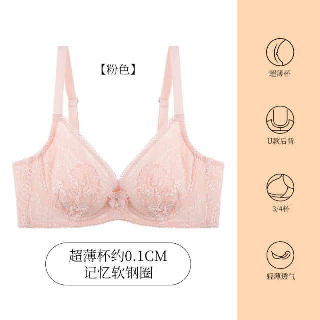 8697646.爱黛内衣蕾丝薄款性感上托大胸显小文胸