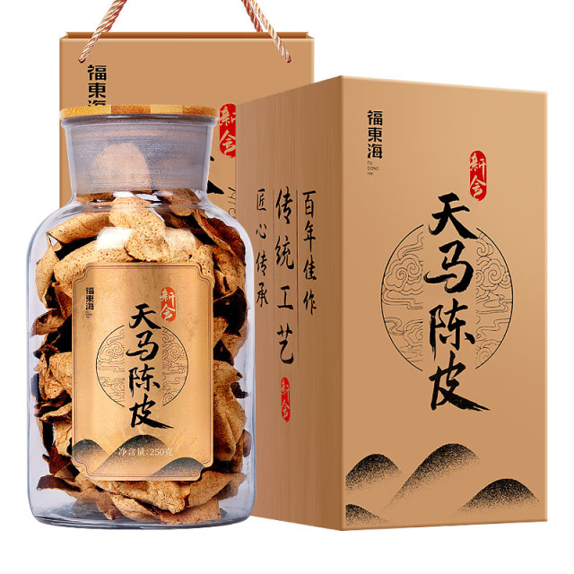 10901283.【福东海】天马陈皮250克(玻璃罐)/瓶(15年)