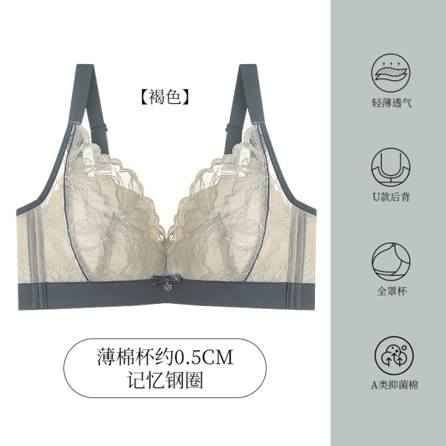 8707344.爱黛大胸显小薄款美背内衣聚拢侧收收副乳调整型文胸
